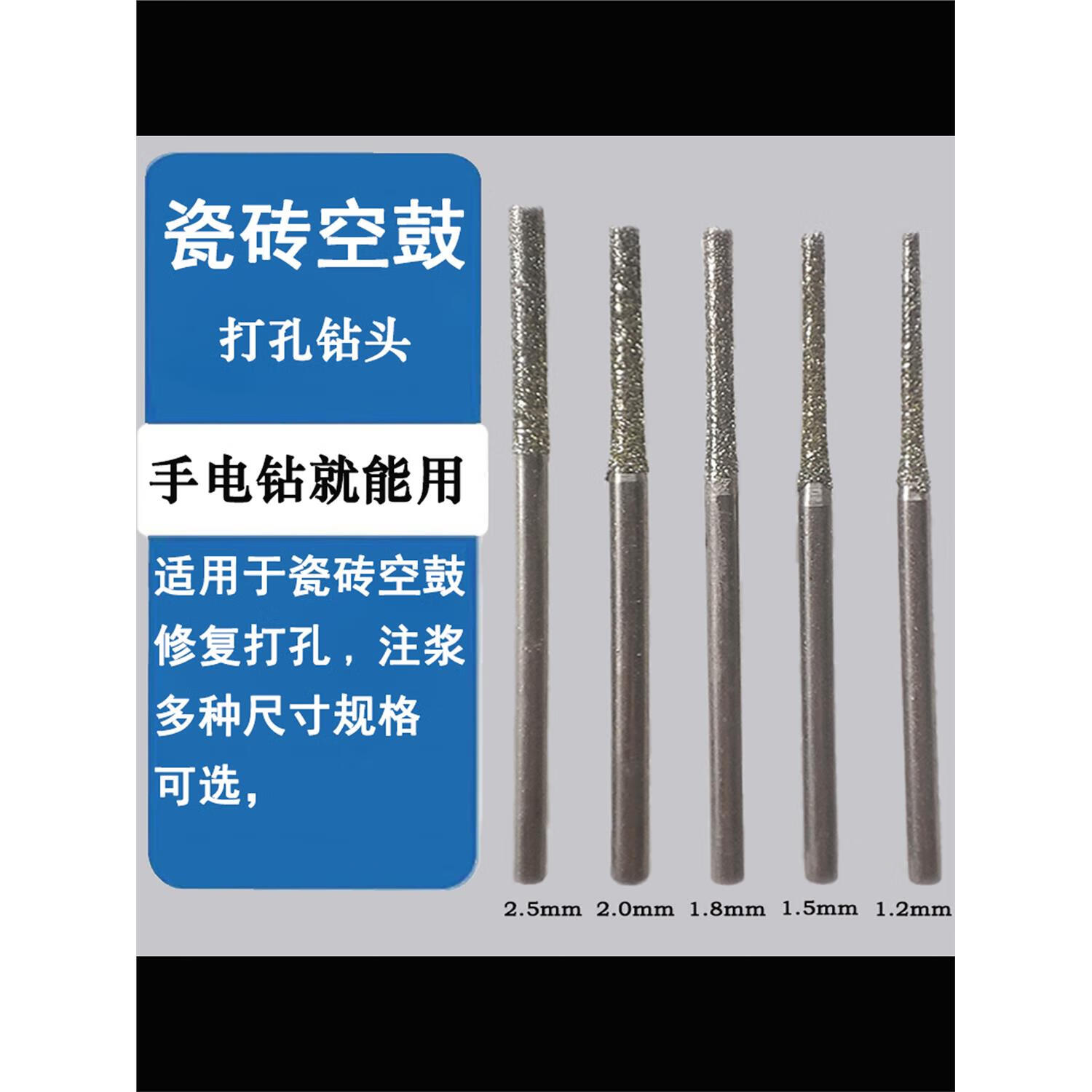 墙上瓷砖打孔怎么补救(墙上瓷砖打孔怎么补救视频教程) 墙上瓷砖打孔怎么补救(墙上瓷砖打孔怎么补救视频教程)