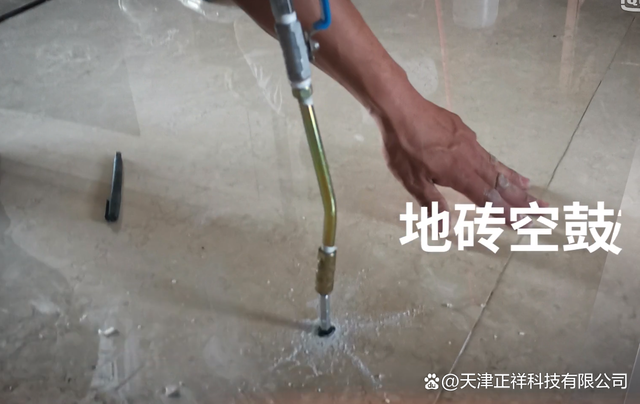 地面瓷砖空鼓怎么办修复(地面瓷砖空鼓修复材料名称大全)