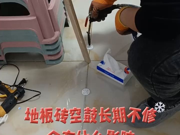地板砖空鼓最简单的修补方法(地板砖空鼓最简单的修补方法视频)
