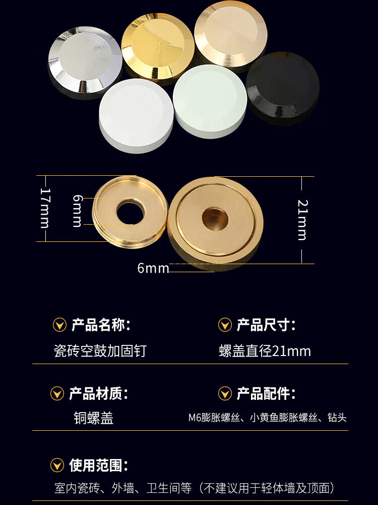 墙砖空鼓打钉加固方法视频教程大全(墙砖空鼓打钉加固方法视频教程大全图解) 墙砖空鼓打钉加固方法视频教程大全(墙砖空鼓打钉加固方法视频教程大全图解)