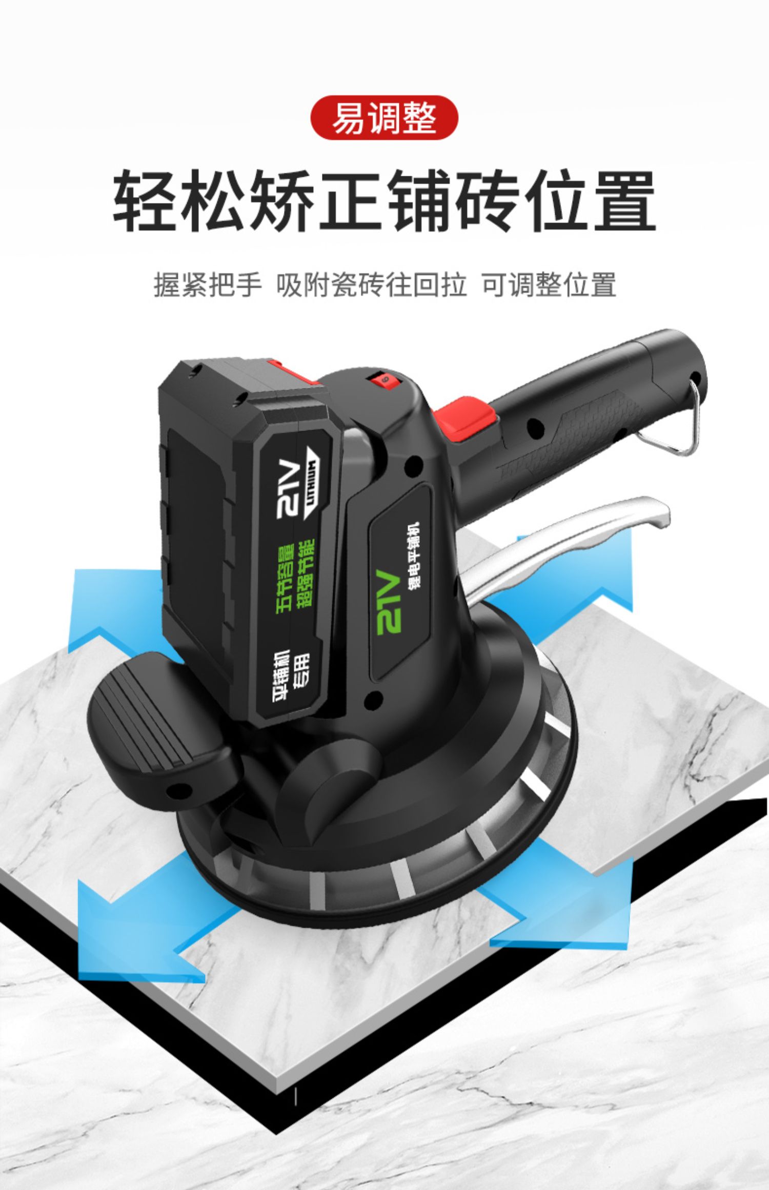 墙砖找平器工具怎么用视频(瓷砖找平器怎么用然后怎么拿掉)