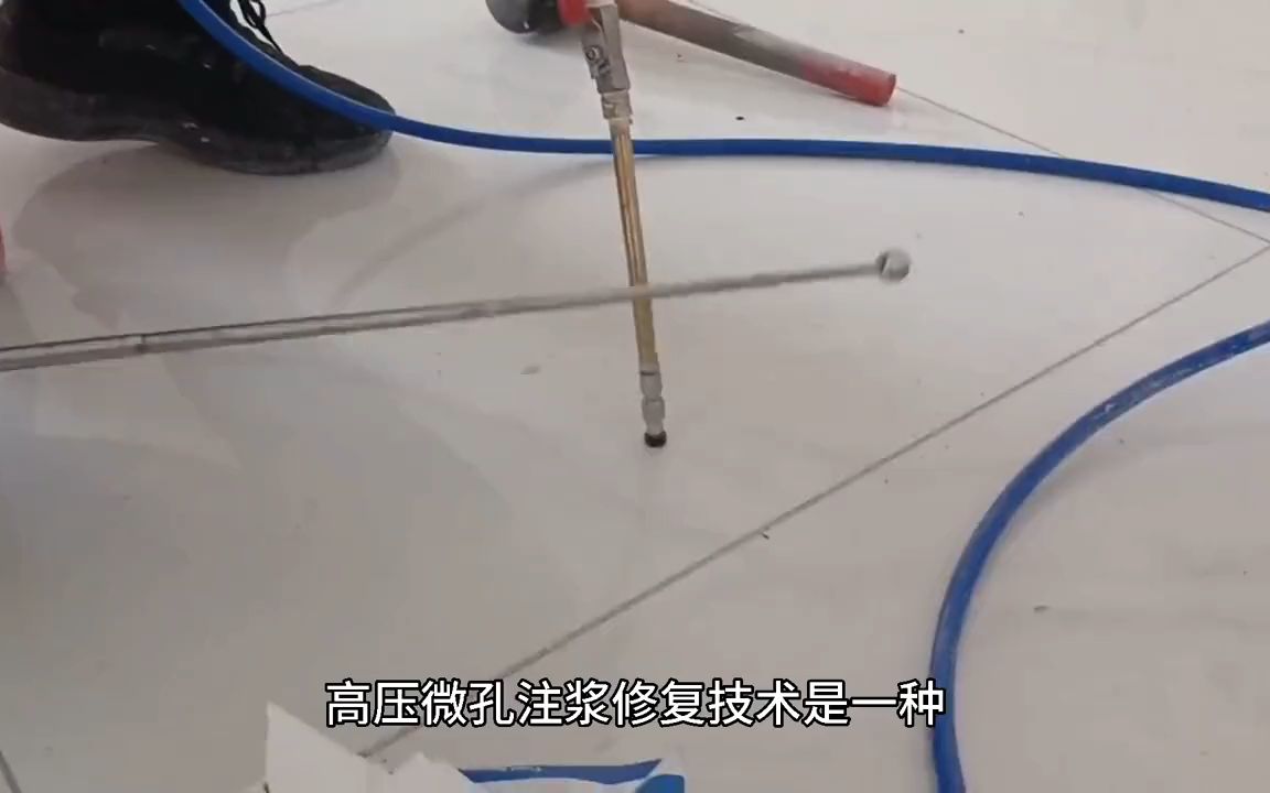 瓷砖修复技术视频教程(瓷砖修复技术视频教程完整版)