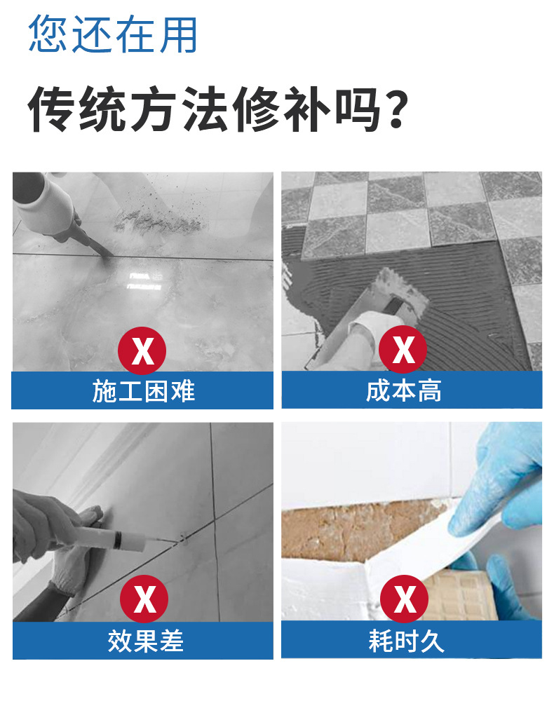 瓷砖空鼓专用胶生产配方大全图片视频(瓷砖空鼓专用胶生产配方大全图片视频讲解)