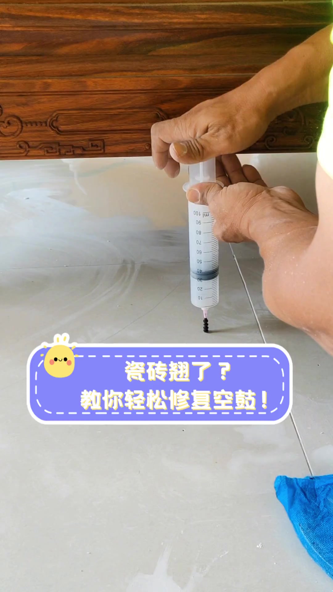 墙面瓷砖翘起处理绝招(墙面瓷砖翘起来了怎么修复)