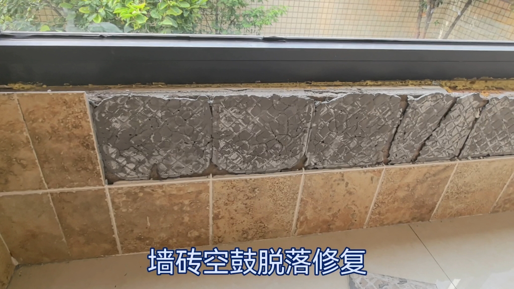 墙砖空鼓处理方法(墙砖空鼓的补救方法会出现什么问题)