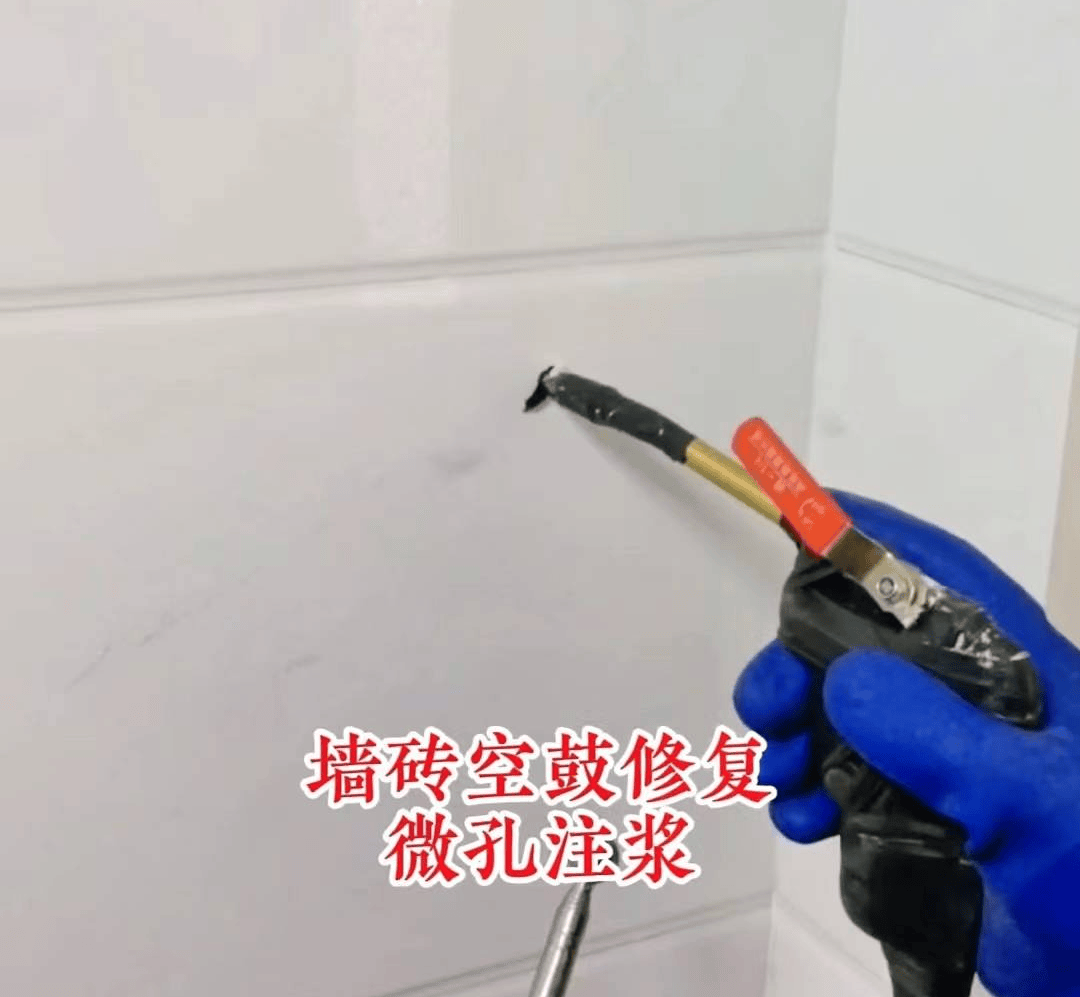 墙砖破损修复视频教程全集(墙砖破损修复视频教程全集下载)