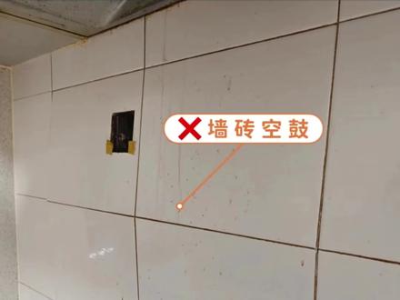 专业瓷砖修复教程(瓷砖修复大概多少钱)